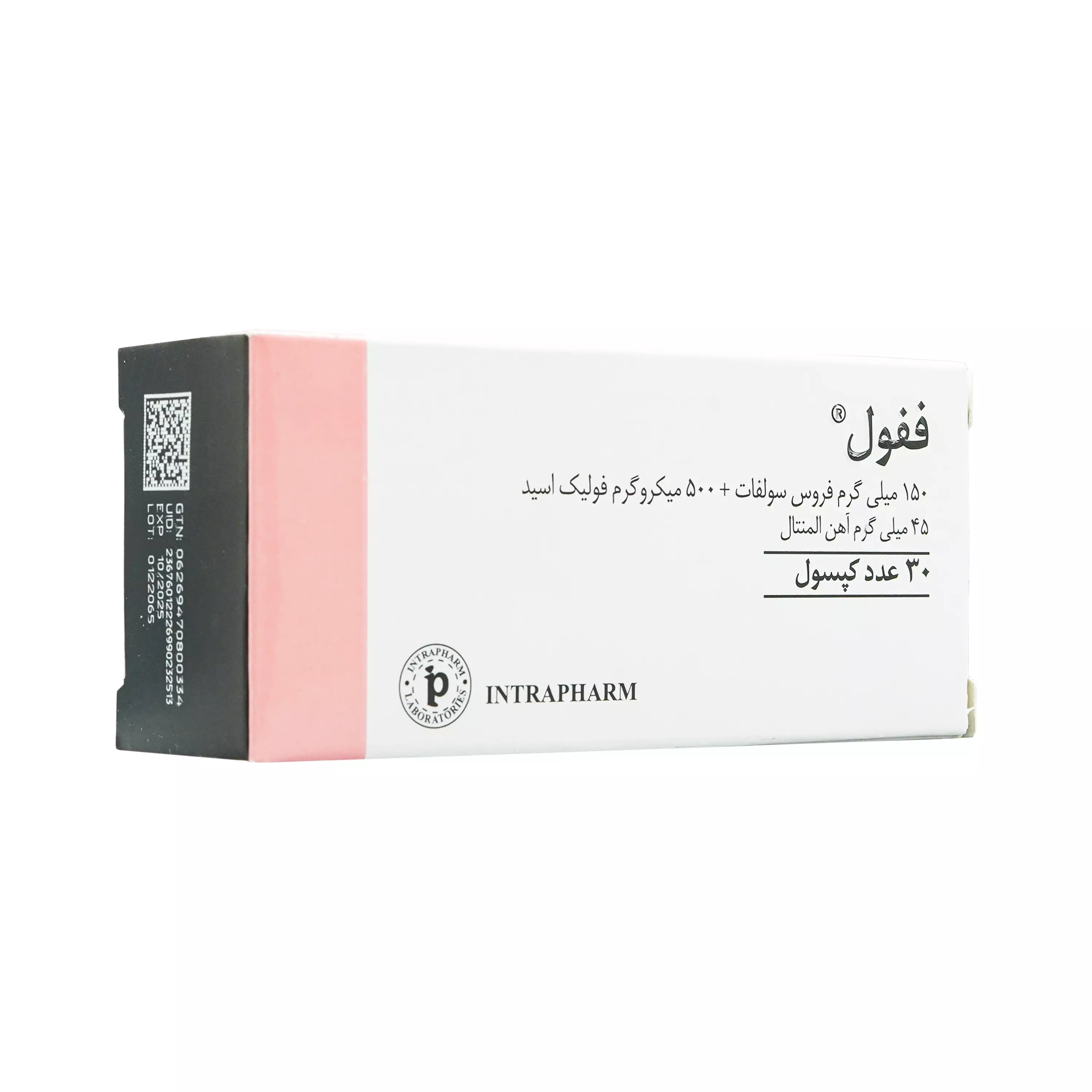 کپسول ففول اینترافارم